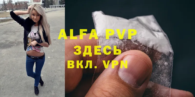 KRAKEN tor  Алдан  Alfa_PVP VHQ 