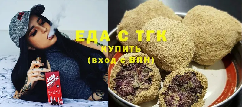 Canna-Cookies конопля  мега как зайти  Алдан  дарнет шоп 